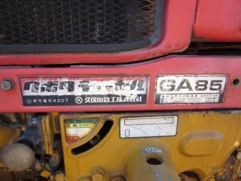 ขาย - รถดันดิน แทรกเตอร์ เดินตาม KUBOTA: KD-1D มือสองเก่าญี่ปุ่น สภาพพร้อมใช้งาน เครื่องดี ขาย - รถดันดิน แทรกเตอร์ เดินตาม KUBOTA: KD-1D มือสองเก่าญี่ปุ่น สภาพพร้อมใช้งาน เครื่องดี