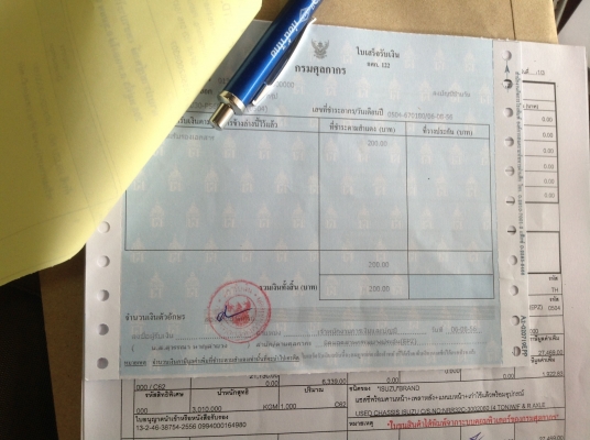 รถโม่ปูน เก่านอกแท้  ๆ  NRR 32   ระงับการขายชั่วคราว ครับ