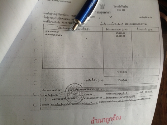 รถโม่ปูน เก่านอกแท้  ๆ  NRR 32   ระงับการขายชั่วคราว ครับ