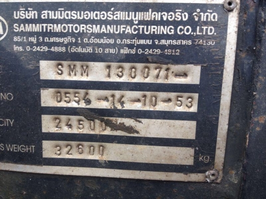 รถอีซูซุ 10 ล้อดั้ม FXZ 360 แรงม้า ปี 53  ( ขายแม่ลูก )  สนใจติดต่อ 081 - 6079515