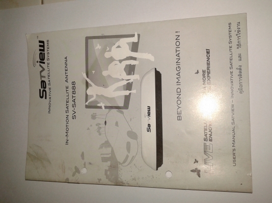 ขายจานดาวเทียมรถรุ่นsv-sat888 ขายจานดาวเทียมรถรุ่นsv-sat888