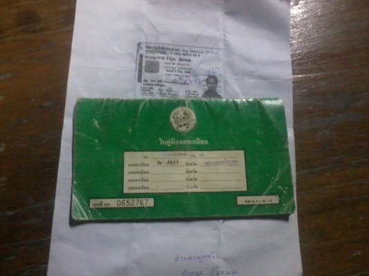 คาวาซากิ วิคเตอร์