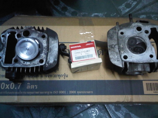 เสื้อฝาเวฟ125ลดเหลือ1500