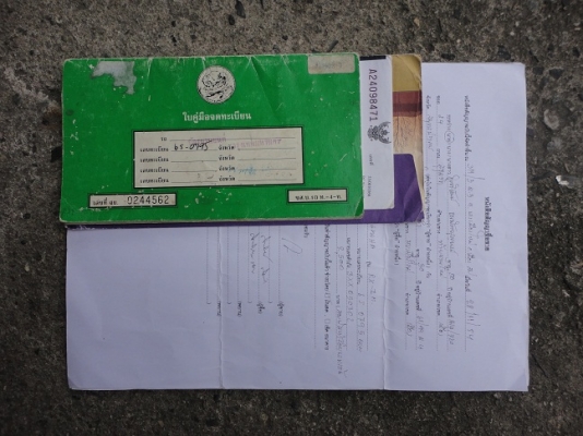 YAMAHA RXZ ทะเบียน ชุดโอน พรบ.ขาด 1 ปี