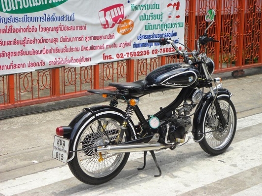 HONDA WAVE CLASSIC ทะเบียน ชุดโอน พรบ.ขาด 1 ปี