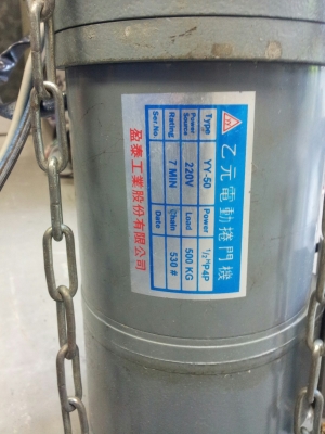 ขายมอร์เตอร์ขับประตูม้วน สภาพ 95\%