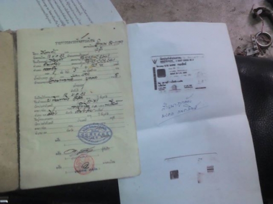 ขาย wing ทะเบียนโอนถูกๆ 9900