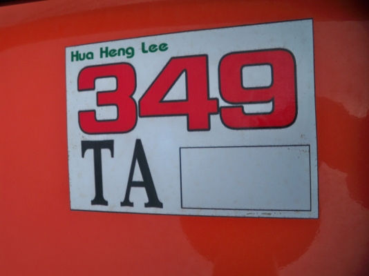 ฮั้วเฮงหลี อินเตอร์เทรด   แหล่งรวมรถมือสองที่ใหญ่ที่สุดในประเทศไทย