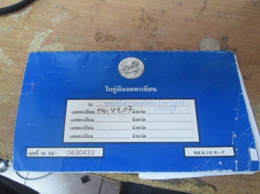ขาย nissan santra เตรื่องSR20 ออโต้ ติดแก็ส 49000ด่วน ขาย nissan santra เตรื่องSR20 ออโต้ ติดแก็ส 49000ด่วน