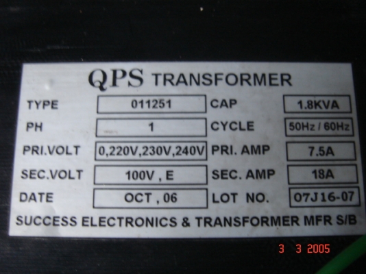 ขายหม้อแปลงไฟ 220 เป็น  110  โวลท์