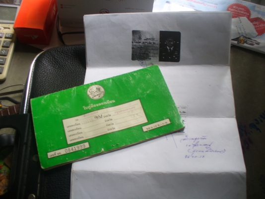 ขายรถซูซูกิ อาร์ จีแกมม่า พร้อมใช้งานทางไกลสบายใจ6900บ