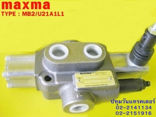 Control ไฮโดรลิค maxma (1แกน 4 หุน) www.maxma.com.tw ผู้ผลิตสินค้า,คุณภาพสูงจากไต้หวัน