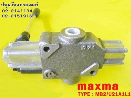 Control ไฮโดรลิค maxma (1แกน 4 หุน) www.maxma.com.tw ผู้ผลิตสินค้า,คุณภาพสูงจากไต้หวัน
