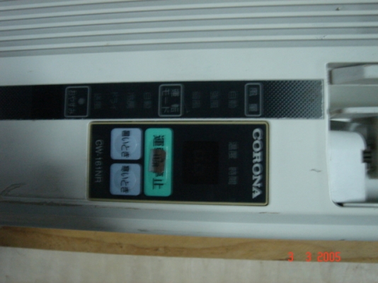 ขายแอร์หน้าต่างใช้ไฟ 110  พร้อมหม้อแปรง