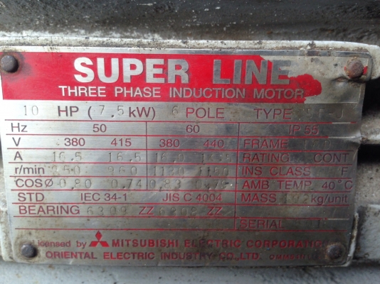 ขายมอเตอร์ mitsubishi 10 HP. 950 RPM. สภาพสวย พร้อมใช้งาน