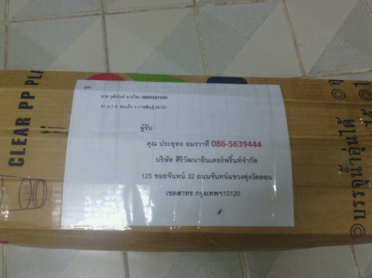 เบาะA100ของเดิม ส่งของให้แล้วครับขอบคุณครับ ^^