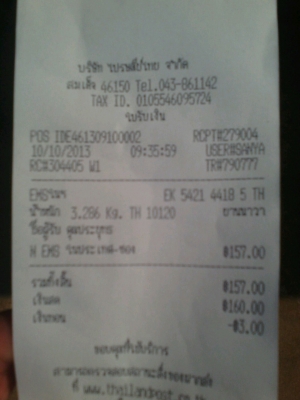 เบาะA100ของเดิม ส่งของให้แล้วครับขอบคุณครับ ^^