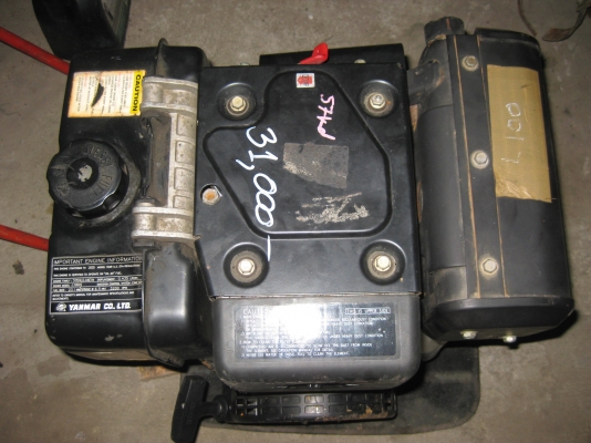 เครื่องสูบน้ำ