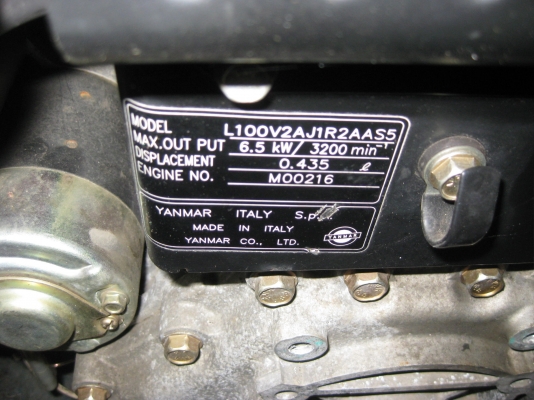 เครื่องสูบน้ำ