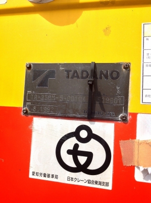 ROUGH TERRAIN CRANE TR250M-5 YR.1992