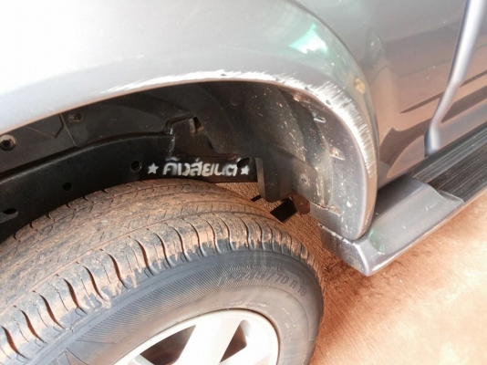 ***ขายแล้วครับขอบคุณ Truck2hand ขาย ISUZU D MAX Hilander 3.0 Di turbo(2door) ปี47/04 เดิมๆบางๆ เครื่องเดิมเกียร์เดิม ช่วงล่างแน่นคัสซีสวย หน้า-หลังเดิม ไม่เคยชนหนัก สีดี มีรอยบ้าง ล้อแม็ก โรลบาร์ พ.พาวเวอร์ กระจกไฟฟ้า แอร์หนาว ภายในสวยคอนโซลเต็ม ยางดี5เส้ ***ขายแล้วครับขอบคุณ Truck2hand ขาย ISUZU D MAX Hilander 3.0 Di turbo(2door) ปี47/04 เดิมๆบางๆ เครื่องเดิมเกียร์เดิม ช่วงล่างแน่นคัสซีสวย หน้า-หลังเดิม ไม่เคยชนหนัก สีดี มีรอยบ้าง ล้อแม็ก โรลบาร์ พ.พาวเวอร์ กระจกไฟฟ้า แอร์หนาว ภายในสวยคอนโซลเต็ม ยางดี5เส้