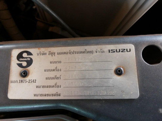 ***ขายแล้วครับขอบคุณ Truck2hand ขาย ISUZU D MAX Hilander 3.0 Di turbo(2door) ปี47/04 เดิมๆบางๆ เครื่องเดิมเกียร์เดิม ช่วงล่างแน่นคัสซีสวย หน้า-หลังเดิม ไม่เคยชนหนัก สีดี มีรอยบ้าง ล้อแม็ก โรลบาร์ พ.พาวเวอร์ กระจกไฟฟ้า แอร์หนาว ภายในสวยคอนโซลเต็ม ยางดี5เส้ ***ขายแล้วครับขอบคุณ Truck2hand ขาย ISUZU D MAX Hilander 3.0 Di turbo(2door) ปี47/04 เดิมๆบางๆ เครื่องเดิมเกียร์เดิม ช่วงล่างแน่นคัสซีสวย หน้า-หลังเดิม ไม่เคยชนหนัก สีดี มีรอยบ้าง ล้อแม็ก โรลบาร์ พ.พาวเวอร์ กระจกไฟฟ้า แอร์หนาว ภายในสวยคอนโซลเต็ม ยางดี5เส้