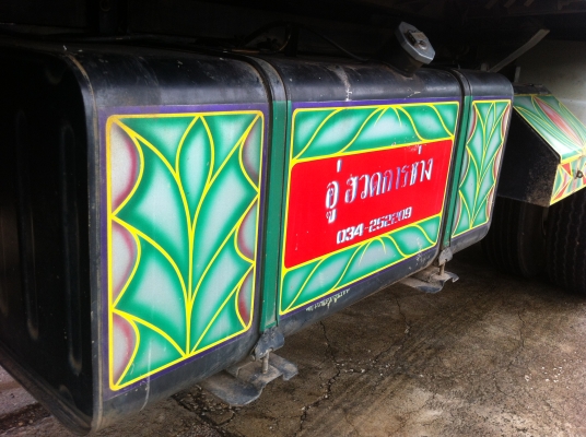 ขายรถพ่วง 22 ล้อ 2 เพลา แม่-ลูก กระบะเนียมคอกเกษตรดั้ม ISUZU FXZ DECA 360 ปี.52 ปรายปี รถสวยมาก วิ้งน้อย สนใจโทร