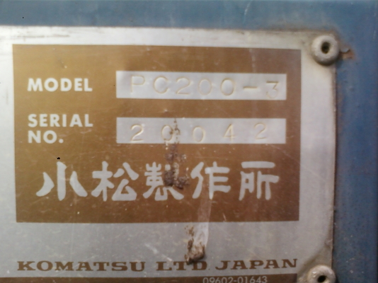 ขาย!! KOMATSU  PC200-2 / PC200-3 / 20-HT.