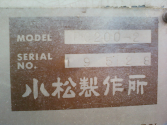 ขาย!! KOMATSU  PC200-2 / PC200-3 / 20-HT.