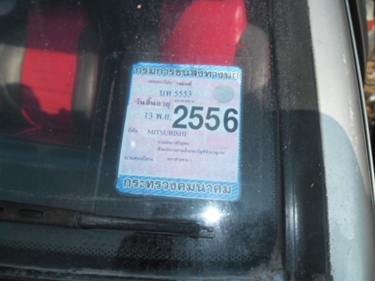 แอโรบอร์ดี้ ปี 38 สภาพดี น่าใช้ ภายในสวย