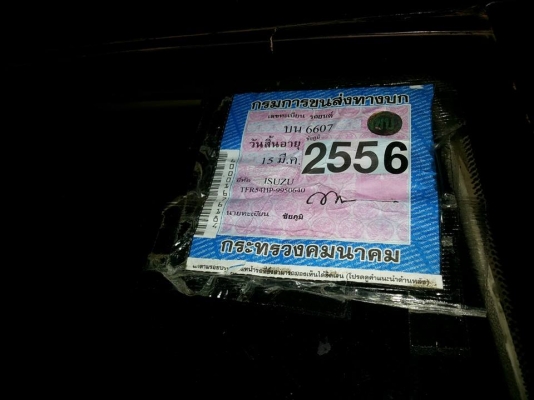 ***ขายแล้วครับขอบคุณ Truck2hand ขาย มังกรทองแค็ป สวยๆแปลงโฉม ดราก้อนอาย ISUZU SPACECAB 2.5 87แรงปี33/90 เครื่องเดิมมังกรทอง2.5 แห้งดีแรงประหยัด ช่วงล่างดีแน่นคัสซีดีไม่ผุไม่ดาม กระบะใหม่ สีัสันดี พื้นปูกระบะ หัวสวยภายในสวยคอนโซลครบ แอร ***ขายแล้วครับขอบคุณ Truck2hand ขาย มังกรทองแค็ป สวยๆแปลงโฉม ดราก้อนอาย ISUZU SPACECAB 2.5 87แรงปี33/90 เครื่องเดิมมังกรทอง2.5 แห้งดีแรงประหยัด ช่วงล่างดีแน่นคัสซีดีไม่ผุไม่ดาม กระบะใหม่ สีัสันดี พื้นปูกระบะ หัวสวยภายในสวยคอนโซลครบ แอร