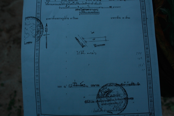 ขายที่ดินพร้อมบ้านเข้าอยู่ได้เลยครับ ขายที่ดินพร้อมบ้านเข้าอยู่ได้เลยครับ