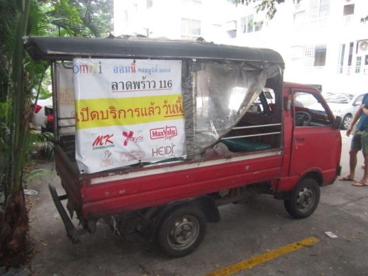 ถูกที่สุดในโลก กะป๊อไดฮัทสุ s40 ป้ายเหลืองทะเบียนแท้ ลง 3สูบ660cc.วิ่งดีมีแก๊ส คุ้มราคา ด่วนๆ กทม..29000