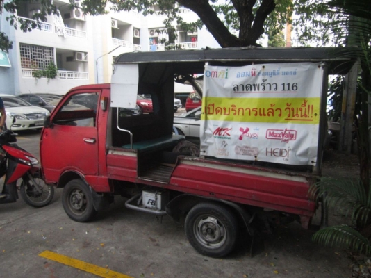 ถูกที่สุดในโลก กะป๊อไดฮัทสุ s40 ป้ายเหลืองทะเบียนแท้ ลง 3สูบ660cc.วิ่งดีมีแก๊ส คุ้มราคา ด่วนๆ กทม..29000