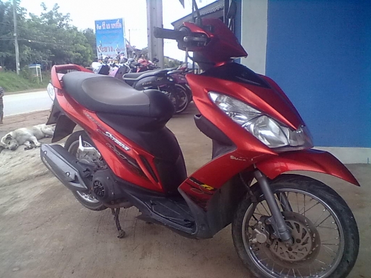 สกายไดร