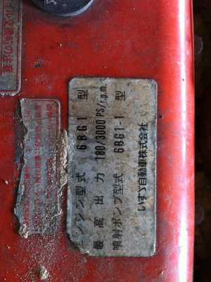 ขาย ISUZU ROCK 175 Hp รถสวยสภาพพร้อมใช้งาน ราคาถูกๆๆ