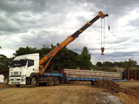 ให้บริการ