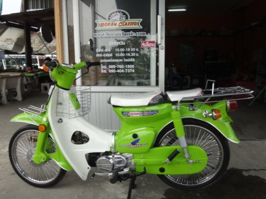 ขายc70งานสีใหม่สีเขียวตองเครื่องดรีมมีทะเบียนพร้อมโอน(ร้านโบราณคลาสสิค)กทมบางแค