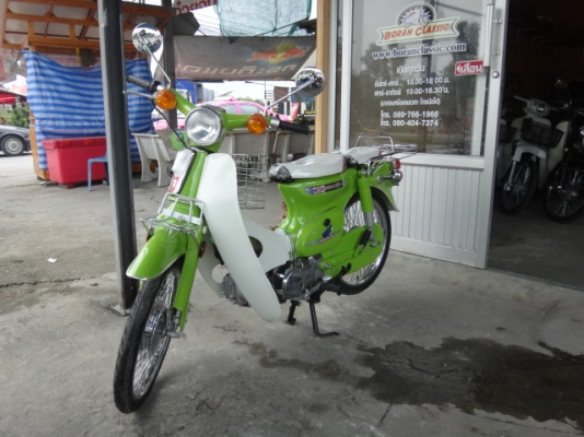 ขายc70งานสีใหม่สีเขียวตองเครื่องดรีมมีทะเบียนพร้อมโอน(ร้านโบราณคลาสสิค)กทมบางแค