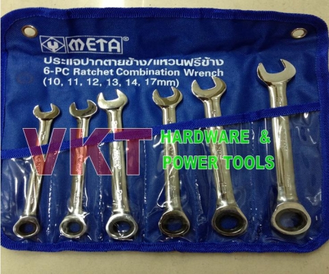 แหวนฟรี 6 ตัวชุด meta No.10 11 12 13 14 17