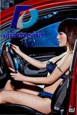 รับจำนำทะเบียนรถบรรทุก ทุกชนิด