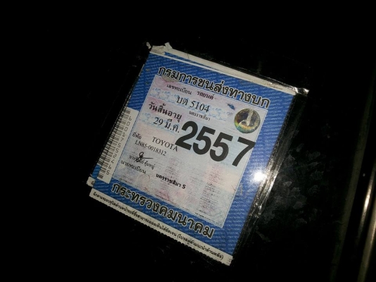 ***ขายแล้วครับขอบคุณ Truck2hand ขายตามสภาพ ไมตี้ตอนเดียว ปี33/90 เครื่องเดิมติดง่ายแรงดี ช่วงล่างดีคัสซีมีตำหนิ(ตามรูป)เก็บมาแล้ว สีสันดีไม่น่าเกลียด กระบะพื้นดีไม่ผุ ช่วงล่างแน่นดี หัวดีภายในคอนโซลครบ ยางดี4เส้น พ.ธรรมดา เข้าไร่เข้าสวน อยากสวยเก็บสีหน่อย