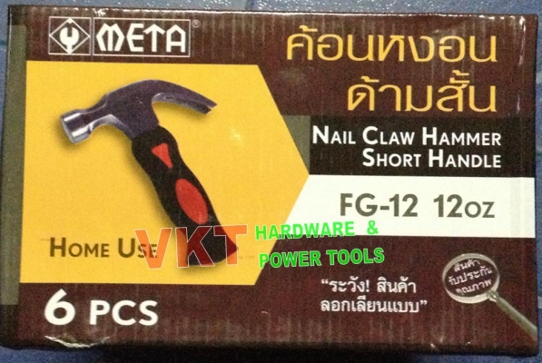 ค้อนด้ามสั้น ขนาด 12 ออนซ์ META