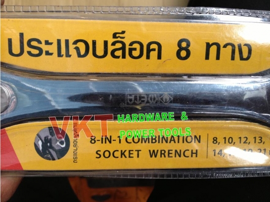 ประแจบล็อค 8 ทาง META เบอร์ 8, 10, 12, 13, 14, 17, 19, 21