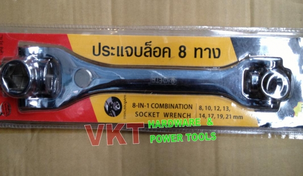 ประแจบล็อค 8 ทาง META เบอร์ 8, 10, 12, 13, 14, 17, 19, 21