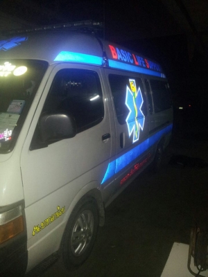 ขายรถพยาบาล