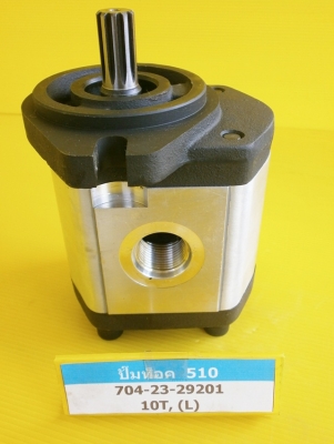 PUMP ท็อค 510 (10 teeth)