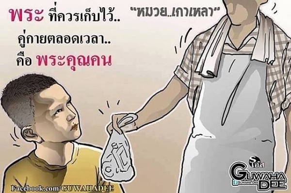 ขายสิบล้อ FM 18 หัวไฮเทค เครื่อง195 HO7Dกะบะปิเนียมรถสว ย ดาว330000บาท