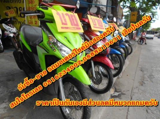 >>รถมาไหม่เยอะครับ<< ยินดีรับบัตร Visa Mastercard JCB ทุกชนิด ครับผม