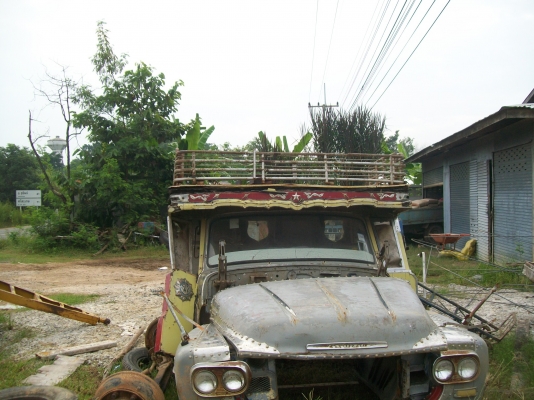 ขายหัวเก๋ง